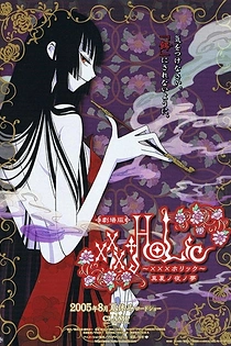 Poster for anime xxxHOLiC The Movie: A Midsummer Night's Dream