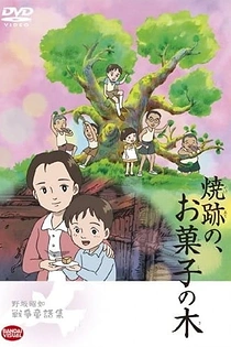 Poster for anime Yakeato no, Okashi no Ki