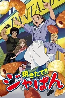 Poster for anime Yakitate!! Japan