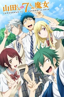 Poster for anime Yamada-kun and the Seven Witches OVA