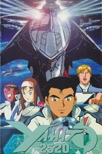 Poster for anime Yamato 2520