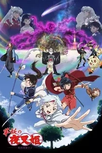 Poster for anime Yashahime: Princess Half-Demon: The Second Act