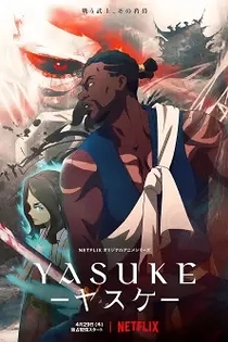 Poster for anime Yasuke
