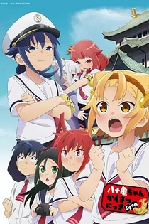 Poster for anime Yatogame-chan Kansatsu Nikki 4
