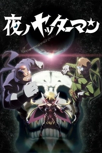 Poster for anime Yatterman Night