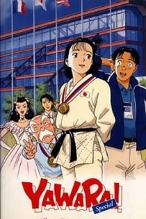 Poster for anime Yawara!: Zutto Kimi no Koto ga...