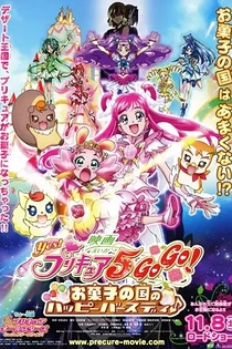 Poster for anime Yes! Precure 5 GoGo! Movie: Okashi no Kuni no Happy Birthday