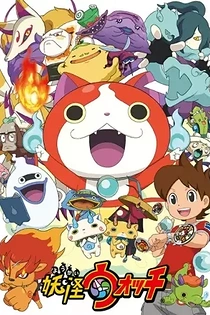 Poster for anime Yo-kai Watch