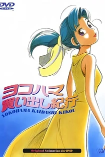 Poster for anime Yokohama Kaidashi Kikou