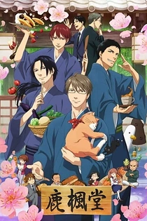 Poster for anime Yotsuiro Biyori