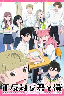 Poster for anime You and I Are Polar Opposites