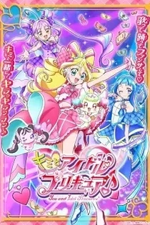 Poster for anime You and Idol Precure♪