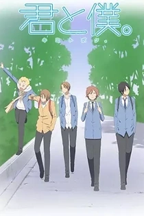 Poster for anime You and Me.