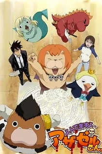 Poster for anime You're Being Summoned, Azazel