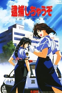 Poster for anime You're Under Arrest The Movie