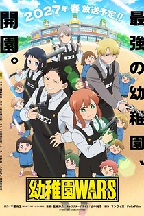Poster for anime Youchien Wars