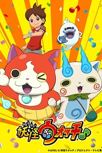 Poster for anime Youkai Watch ♪