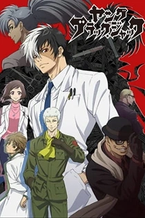 Poster for anime Young Black Jack