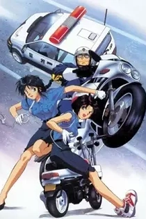 Poster for anime You're Under Arrest (1996)