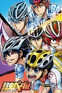 Poster for anime Yowamushi Pedal: Glory Line