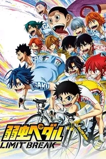 Poster for anime Yowamushi Pedal: Limit Break