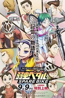 Poster for anime Yowamushi Pedal: Spare Bike