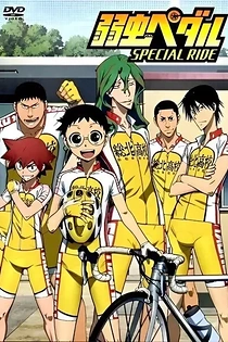 Poster for anime Yowamushi Pedal: Special Ride