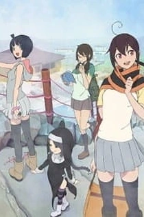 Poster for anime Yozakura Quartet: Tsuki ni Naku