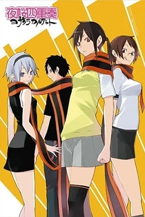 Poster for anime Yozakura Quartet