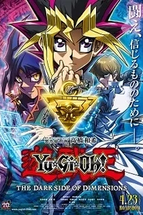 Poster for anime Yu☆Gi☆Oh! The Dark Side of Dimensions