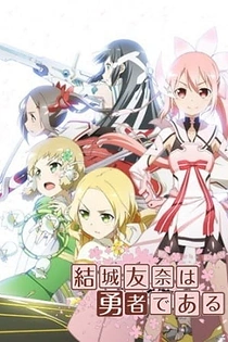 Poster for anime Yuki Yuna is a Hero: A Sunny Place