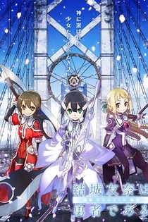 Poster for anime Yuki Yuna is a Hero: The Washio Sumi Chapter