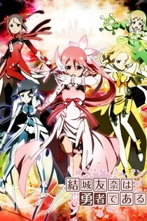 Poster for anime Yuki Yuna is a Hero