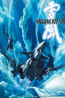 Poster for anime Yukikaze