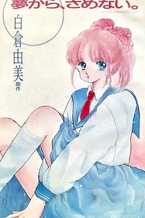 Poster for anime Yume kara, Samenai