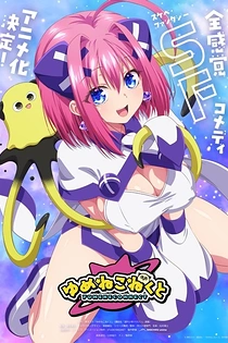 Poster for anime Yumene Connect