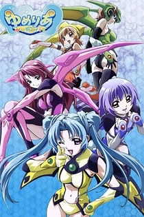 Poster for anime Yumeria
