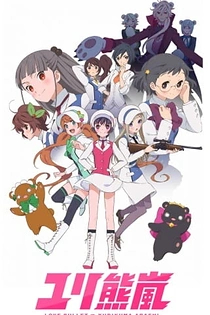 Poster for anime Yurikuma Arashi