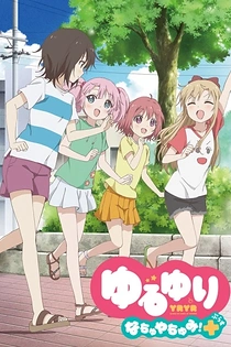 Poster for anime Yuru Yuri Nachuyachumi!+