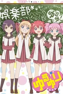 Poster for anime YuruYuri: Happy Go Lily