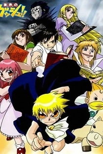 Poster for anime Zatch Bell!