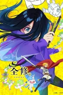 Poster for anime Zenshu