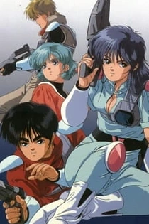 Poster for anime Zillion