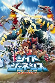 Poster for anime Zoids Genesis