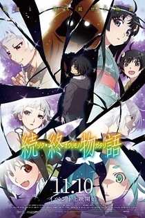 Poster for anime Zoku Owarimonogatari