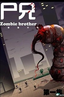 Poster for anime Zombie Brother
