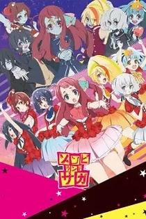 Poster for anime Zombie Land Saga