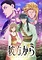 Anime Poster From Far Away