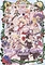 Anime Poster Mahou Shoujo Ikusei Keikaku: Restart