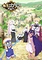 Anime Poster So What's Wrong with Getting Reborn as a Goblin?